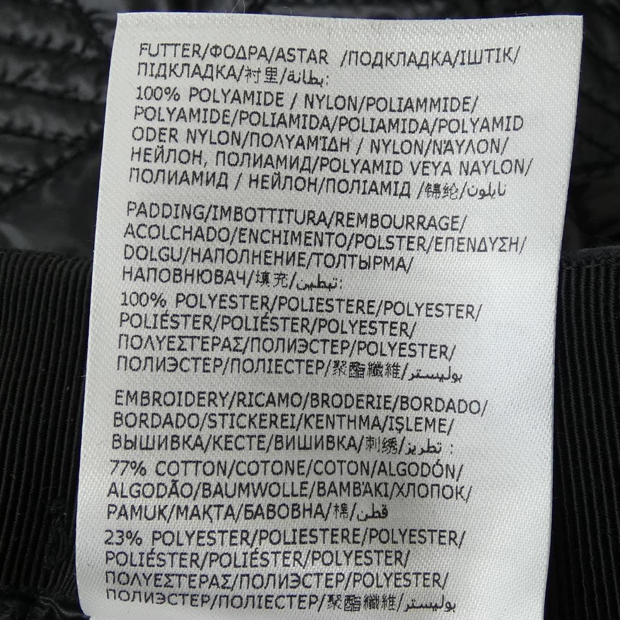 MONCLER MONCLER Skirt