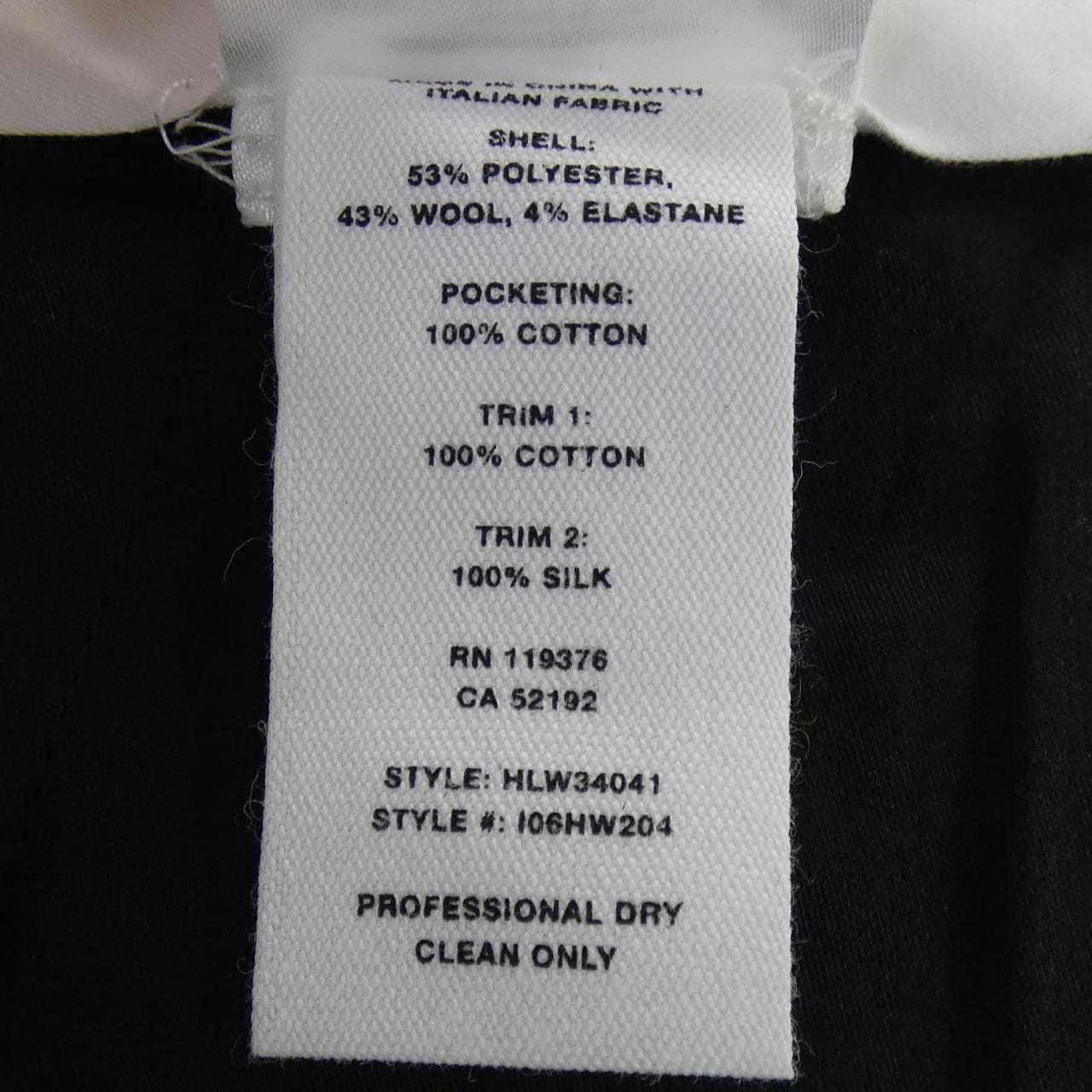 ヘルムートラング HELMUT LANG パンツ