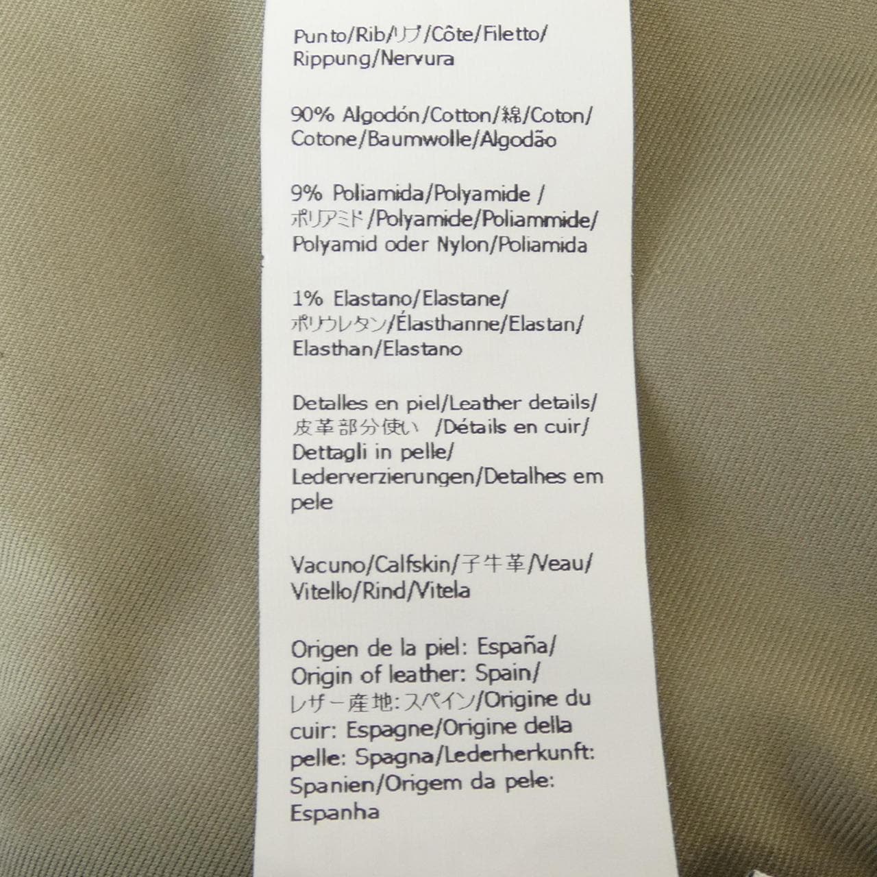 ロエベ LOEWE S359Y02XBJ ブルゾン