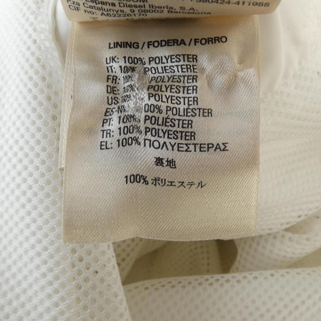 ディーゼル DIESEL ジャケット