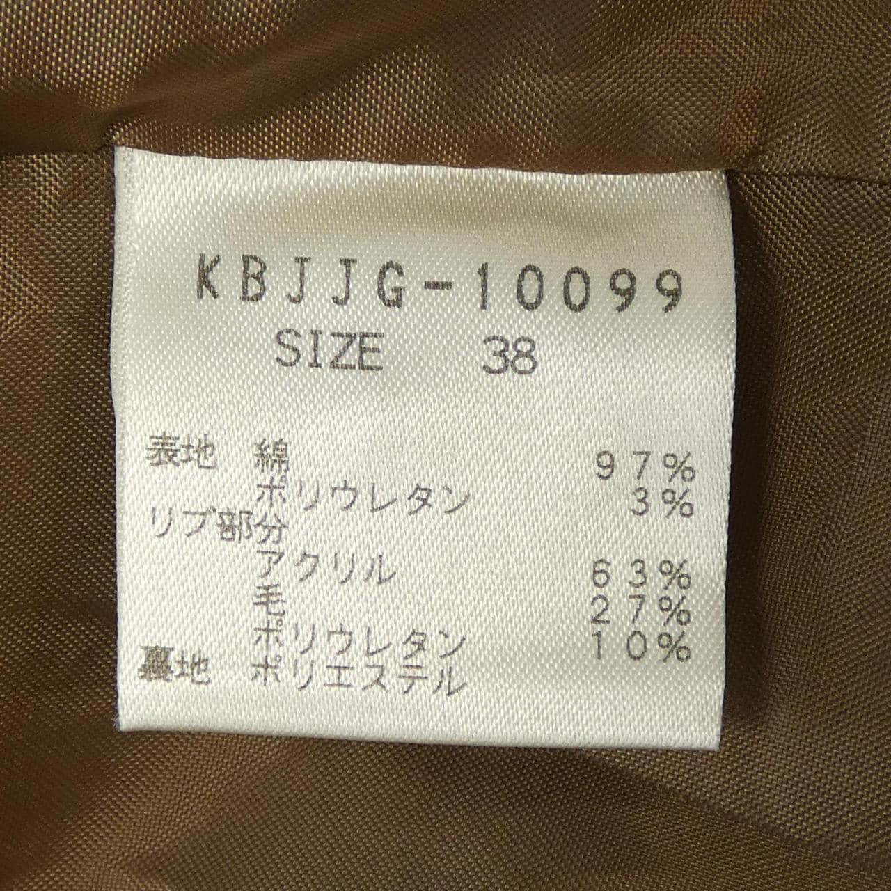 A.V.V. KBJJG-10099 ブルゾン