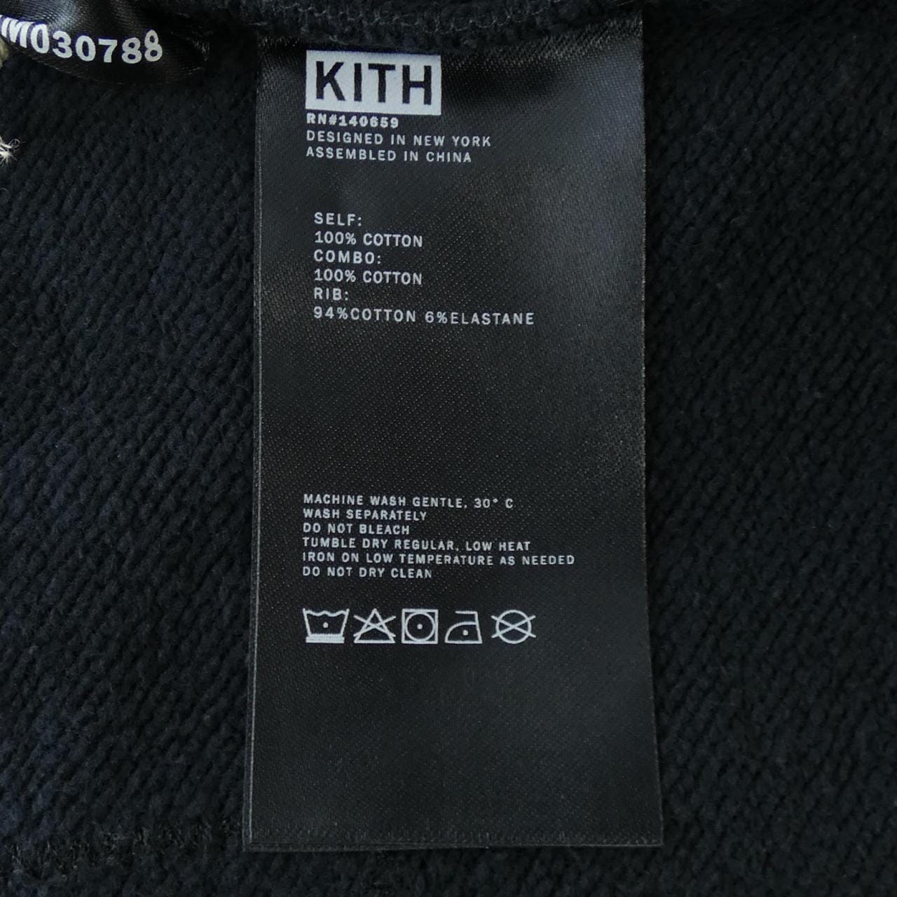 キス KITH スウェット