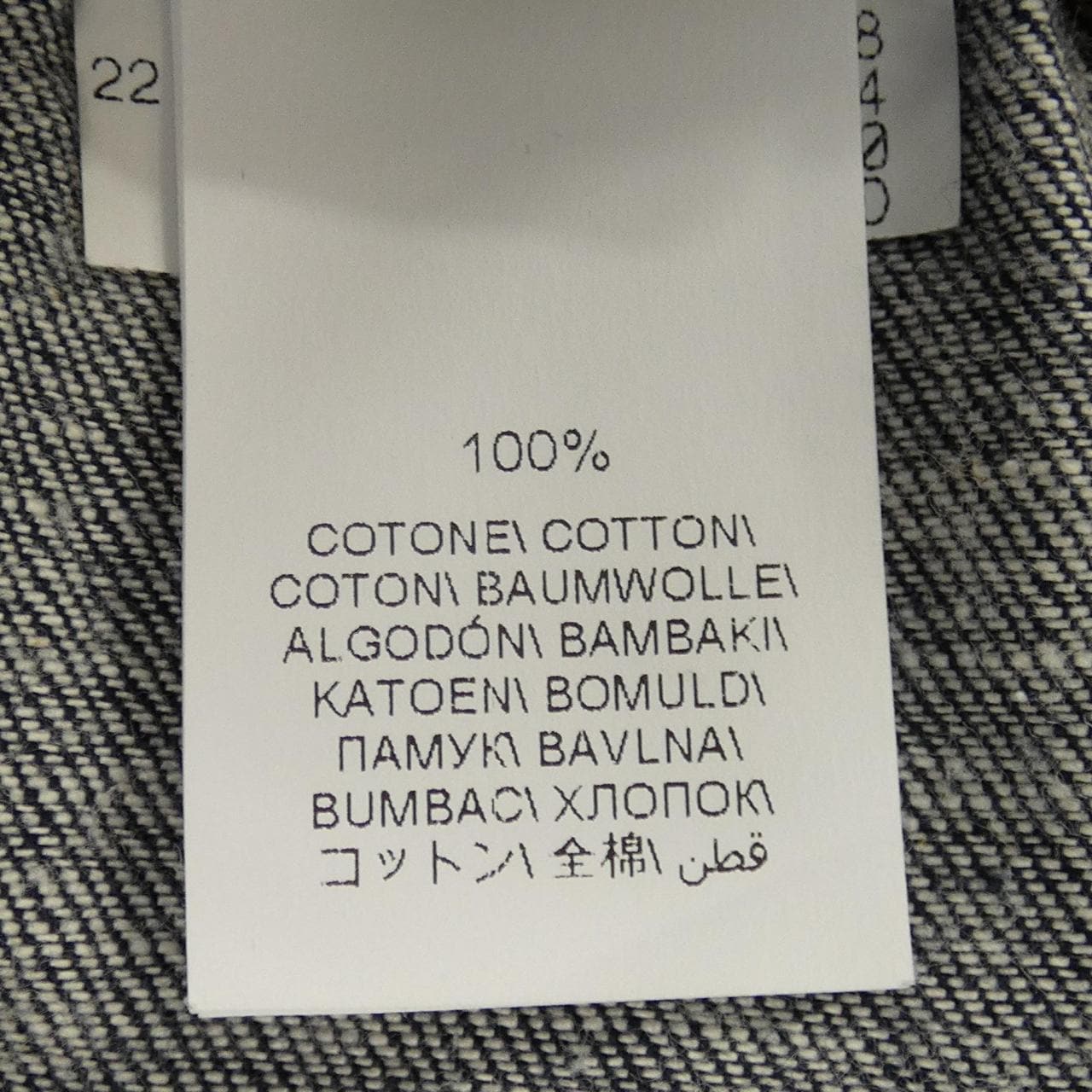 ブルネロクチネリ BRUNELLO CUCINELLI モニーレ M0F28P5714 パンツ