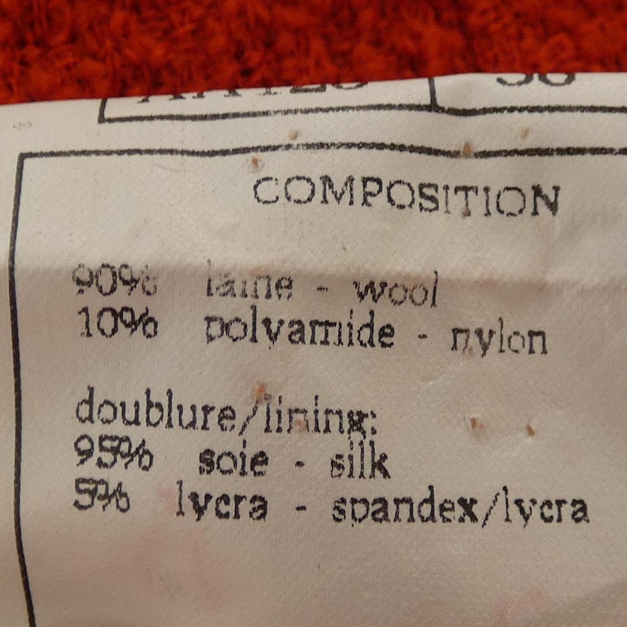 【ヴィンテージ】シャネル CHANEL P05766V04335 ジャケット