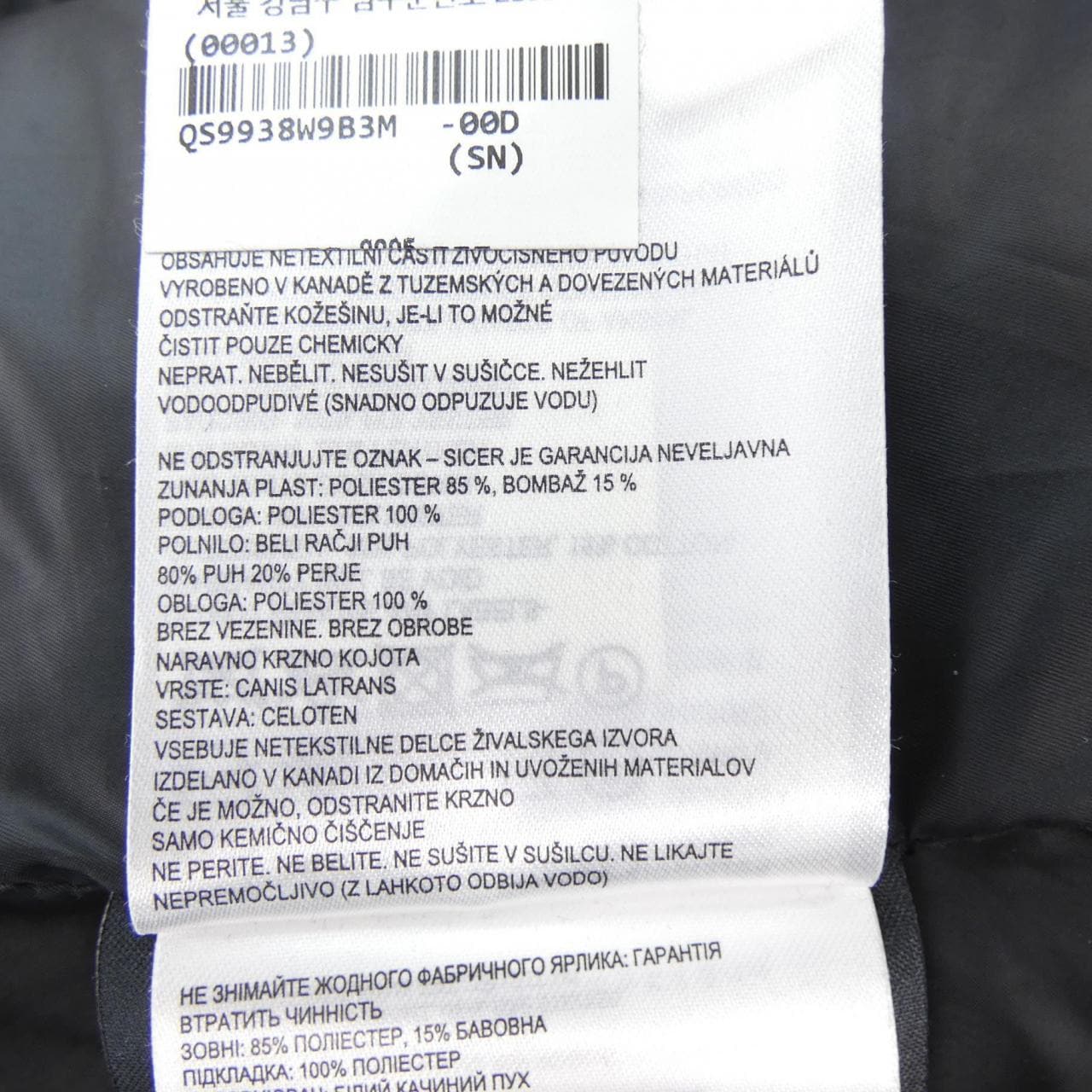 カナダグース CANADA GOOSE BLACK LABEL 2090LB LORETTE ロレッタ ダウンコート