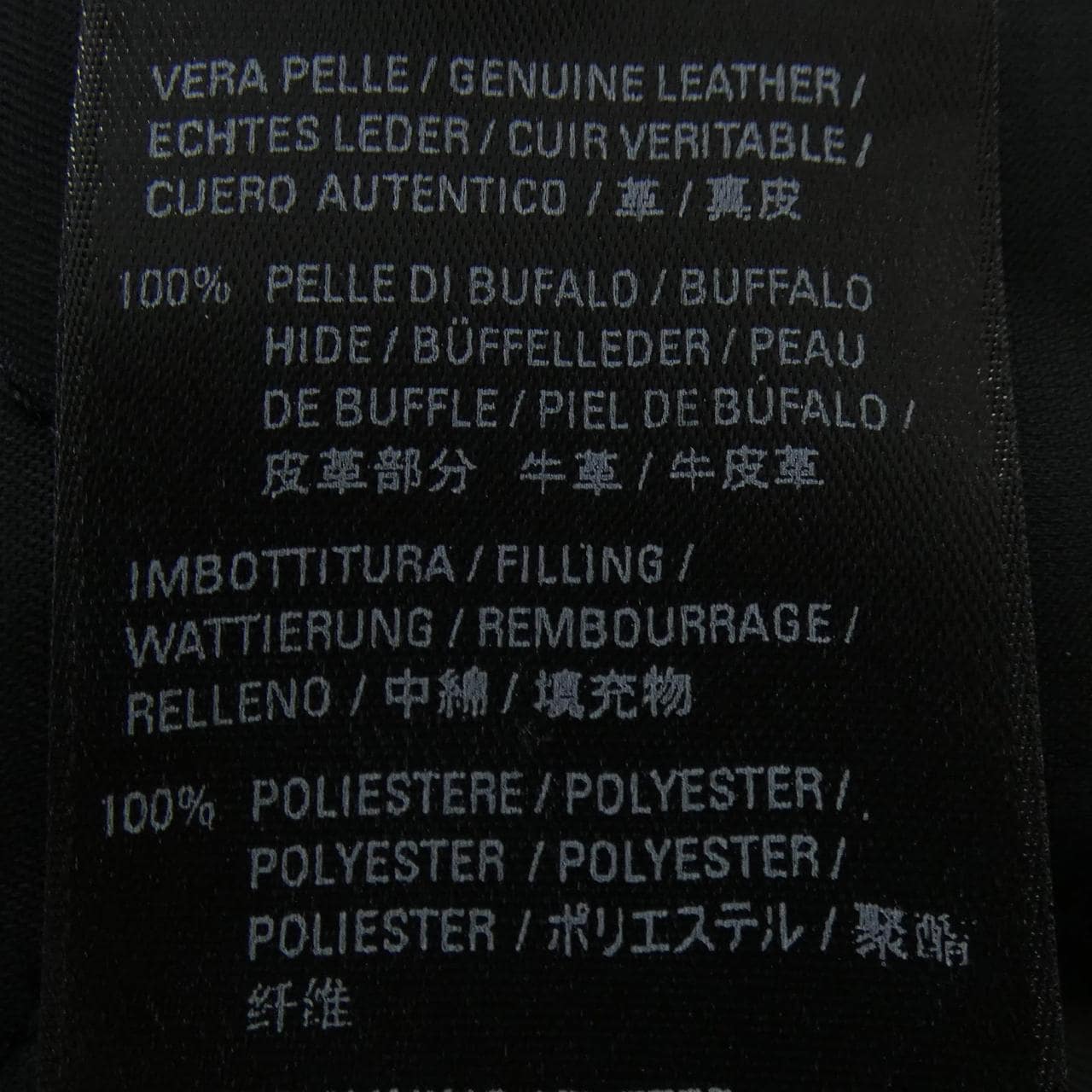 バレンシアガ BALENCIAGA 594594 TGS08 ブルゾン