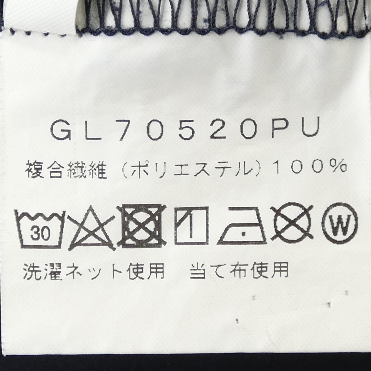 GOLDWIN GL70520PU褲
