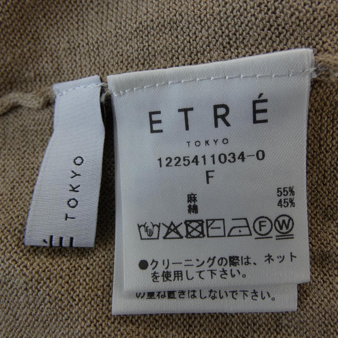 エトレトウキョウ ETRE TOKYO ベスト