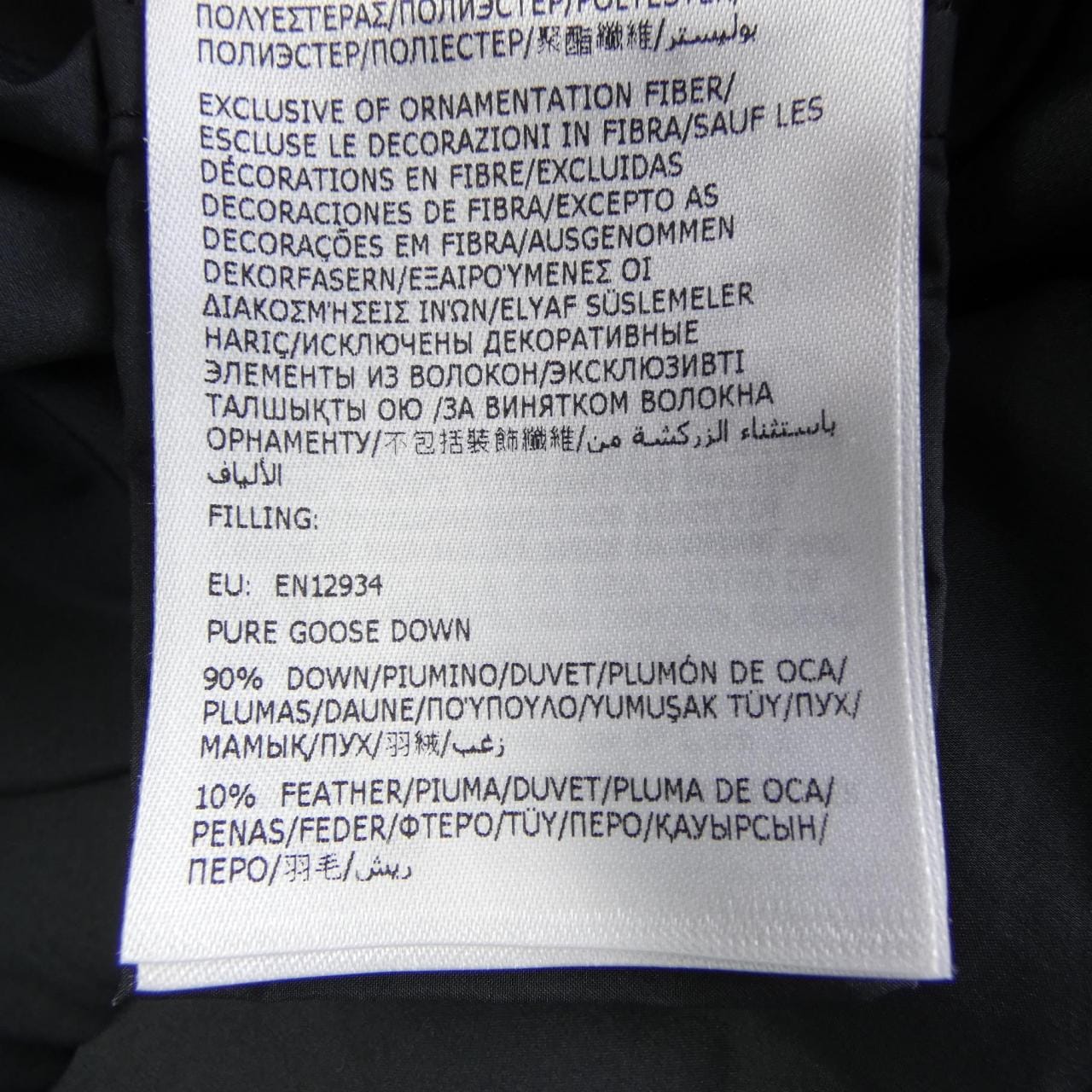 モンクレール MONCLER MONTBROCQ ダウンジャケット