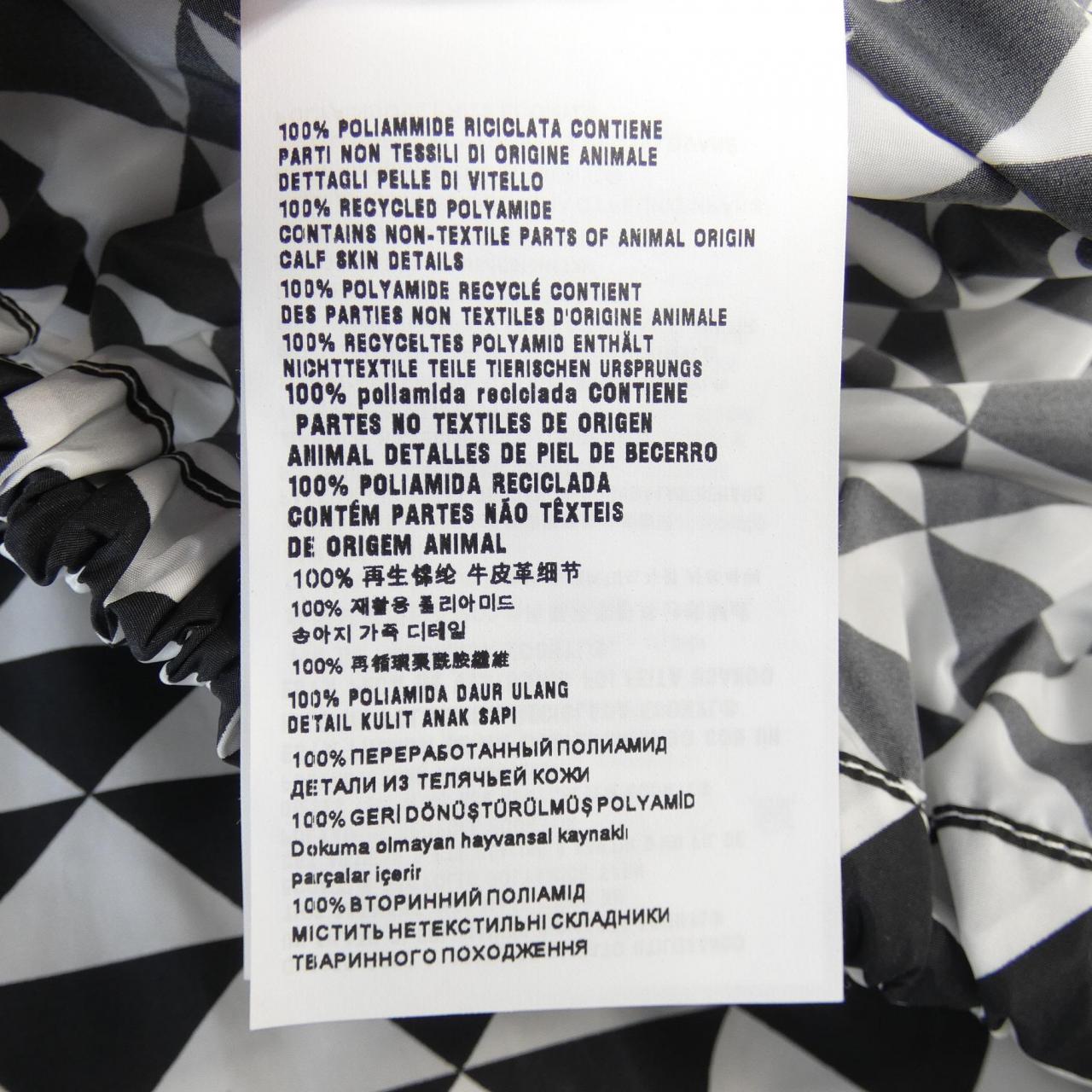 プラダ PRADA トライアングルロゴ 29R115 S231 129Q ブルゾン