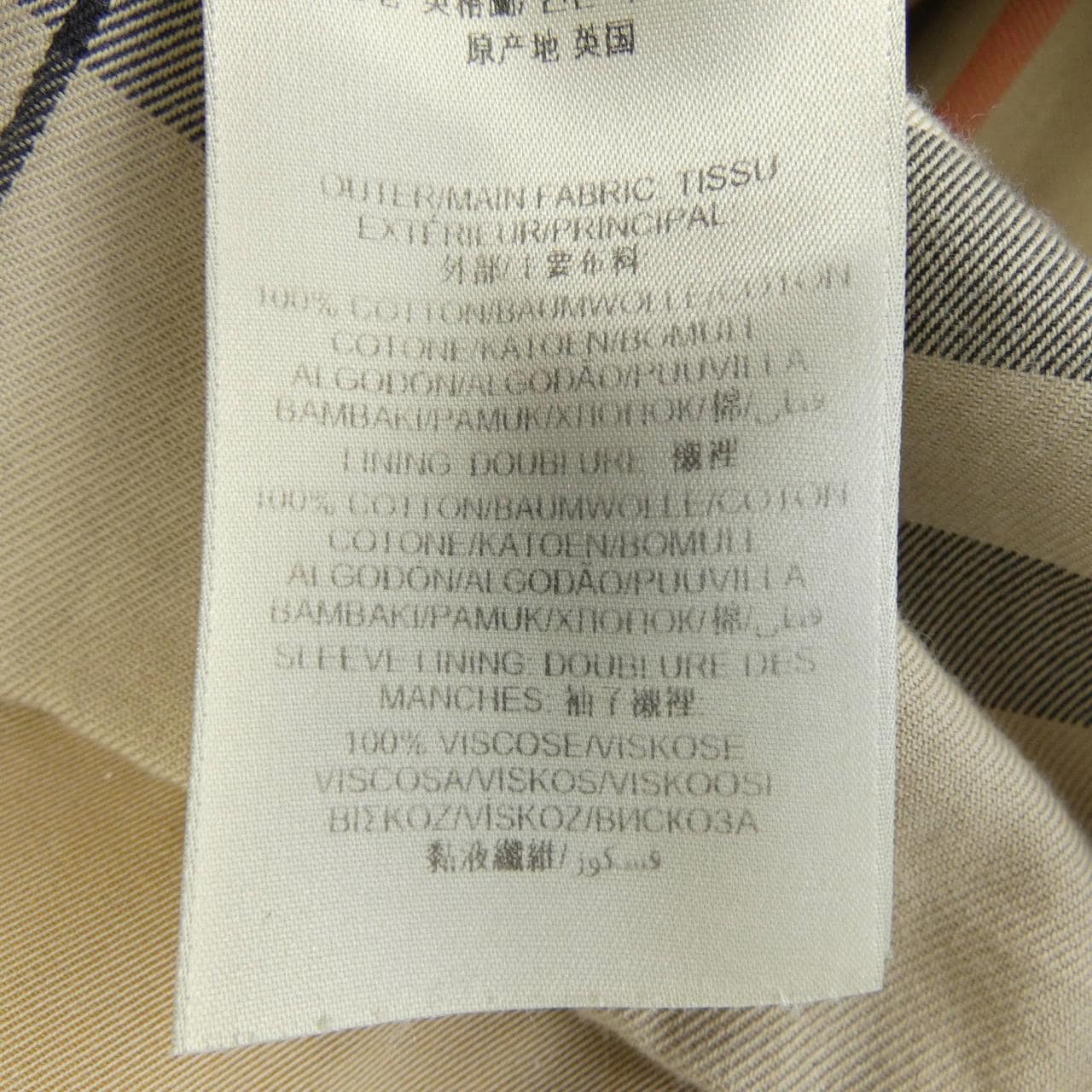バーバリー BURBERRY WESTMINSTER 39008451 トレンチコート