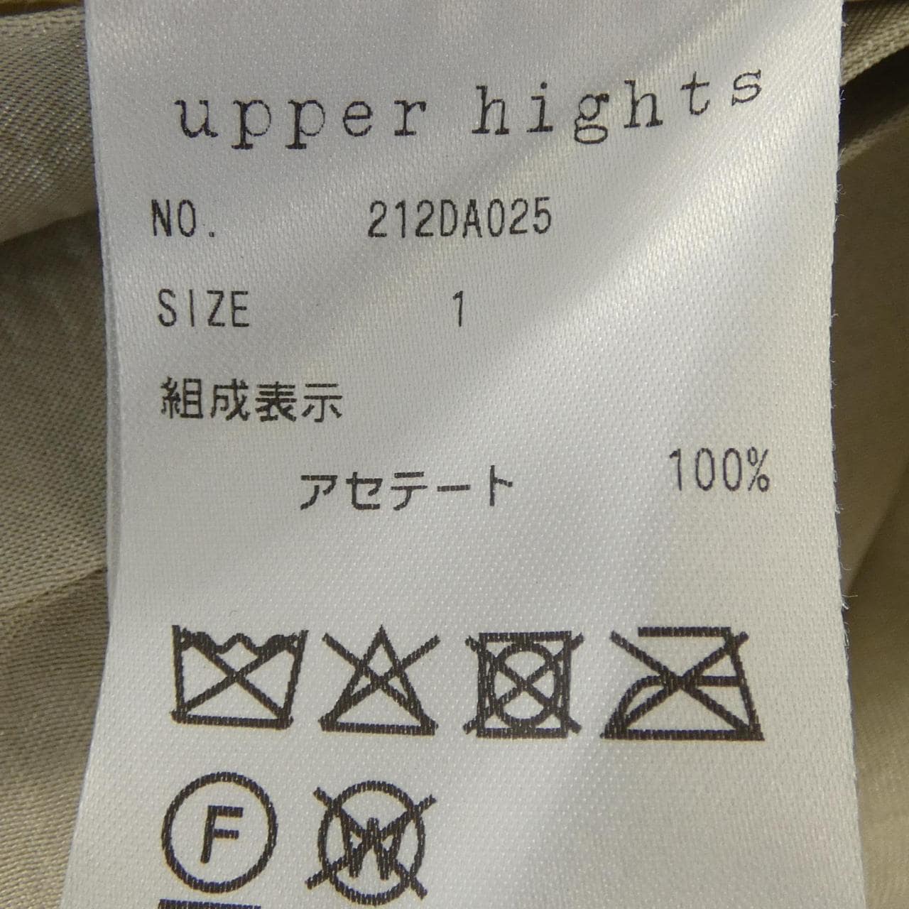 アッパーハイツ UPPER HIGHTS 212DA025 スカート