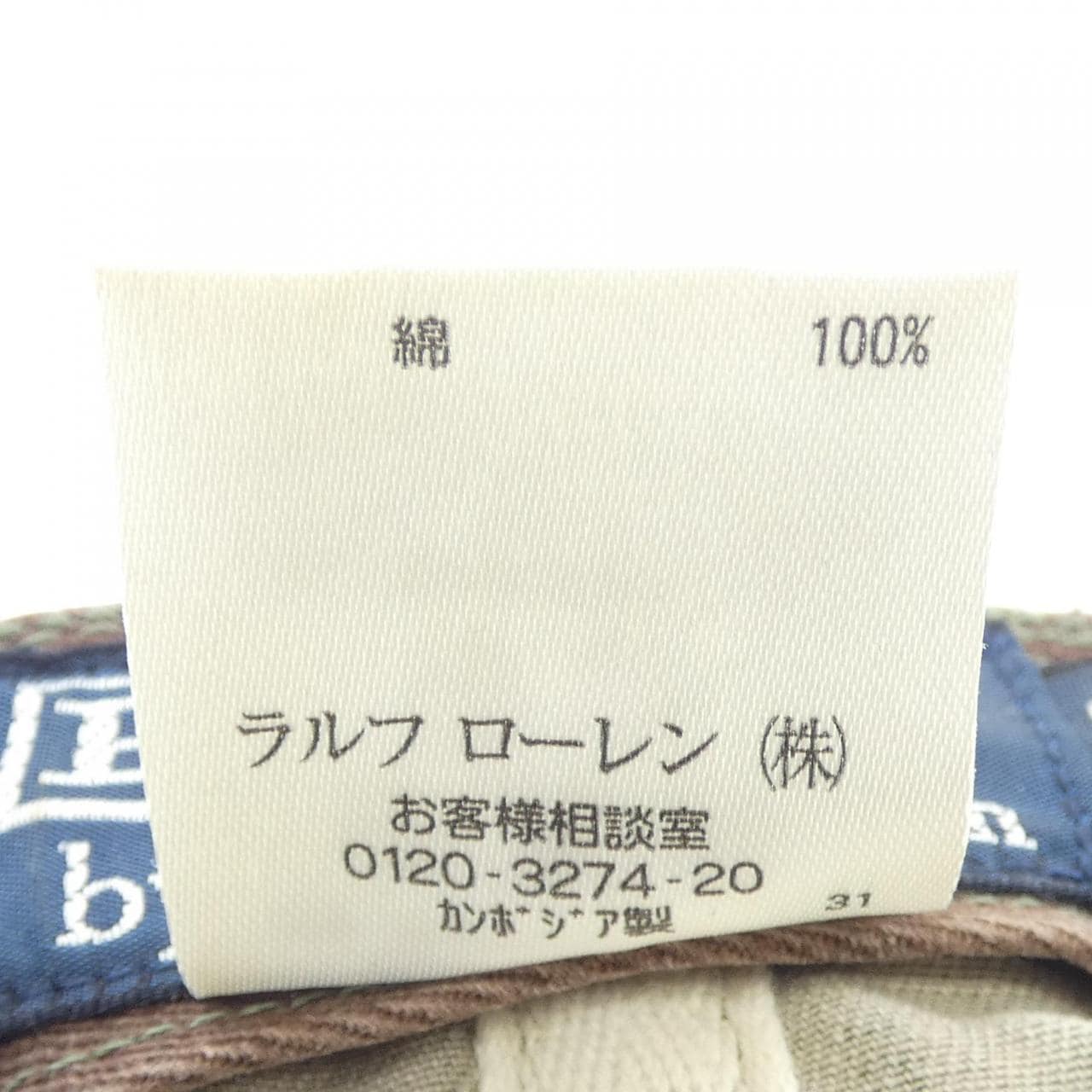 ポロラルフローレン POLO RALPH LAUREN キャップ