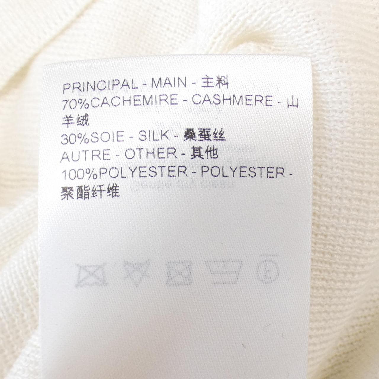 ルイヴィトン LOUIS VUITTON ニット