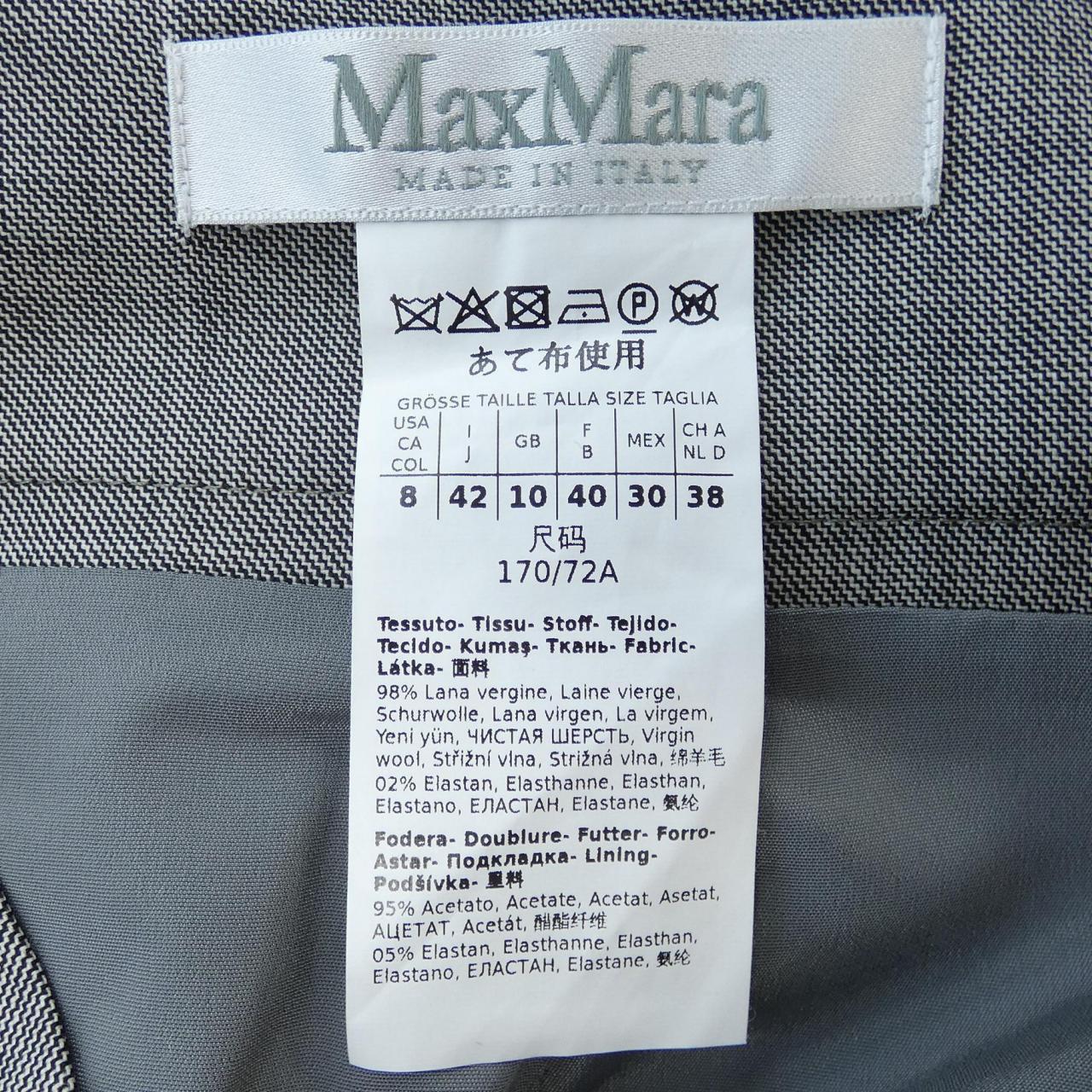 Max Mara) 裙子