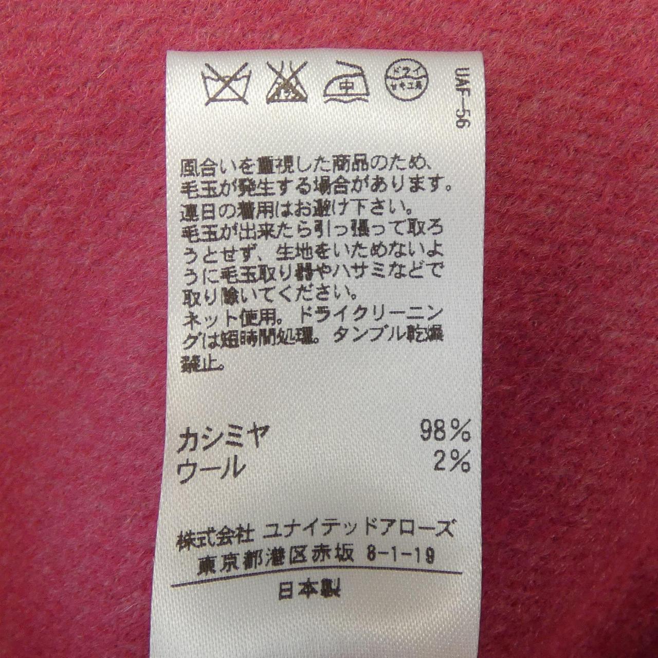 杜洛瓦DRAWER风衣