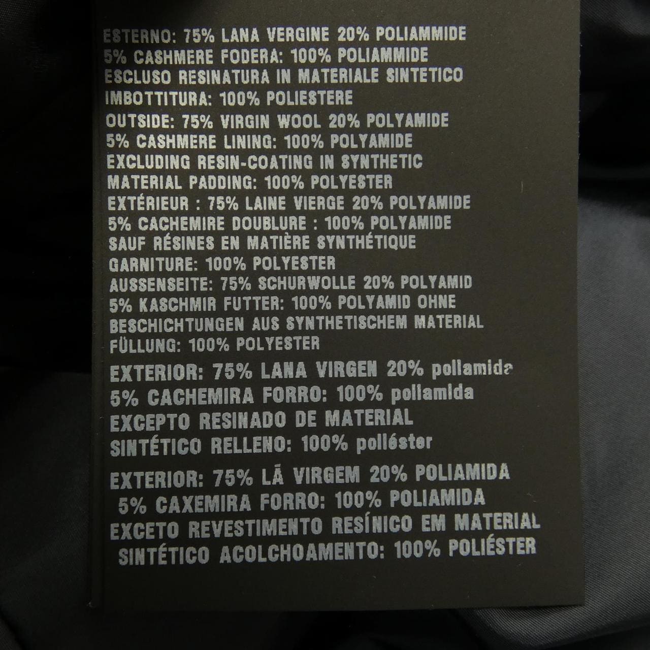 Prada PRADA外套