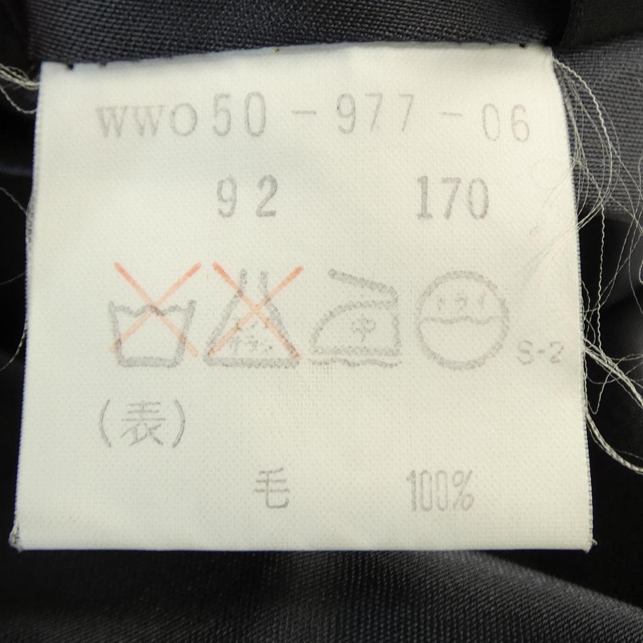 【ヴィンテージ】バーバリーズ Burberrys コート