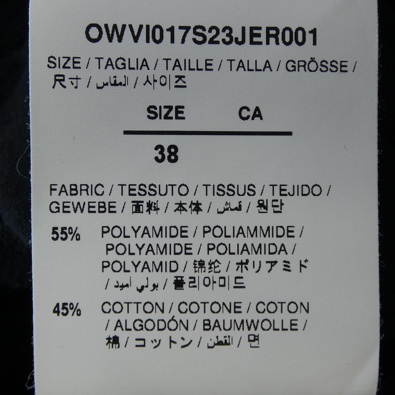 OFF-WHITE-White OWVI017S23JER001 Pants