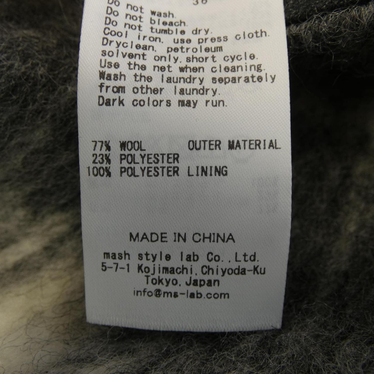 セルフォード CELFORD スカート