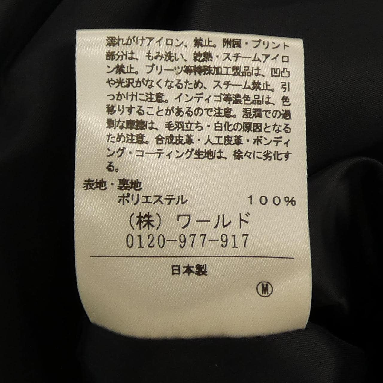 アンタイトル UNTITLED ワンピース