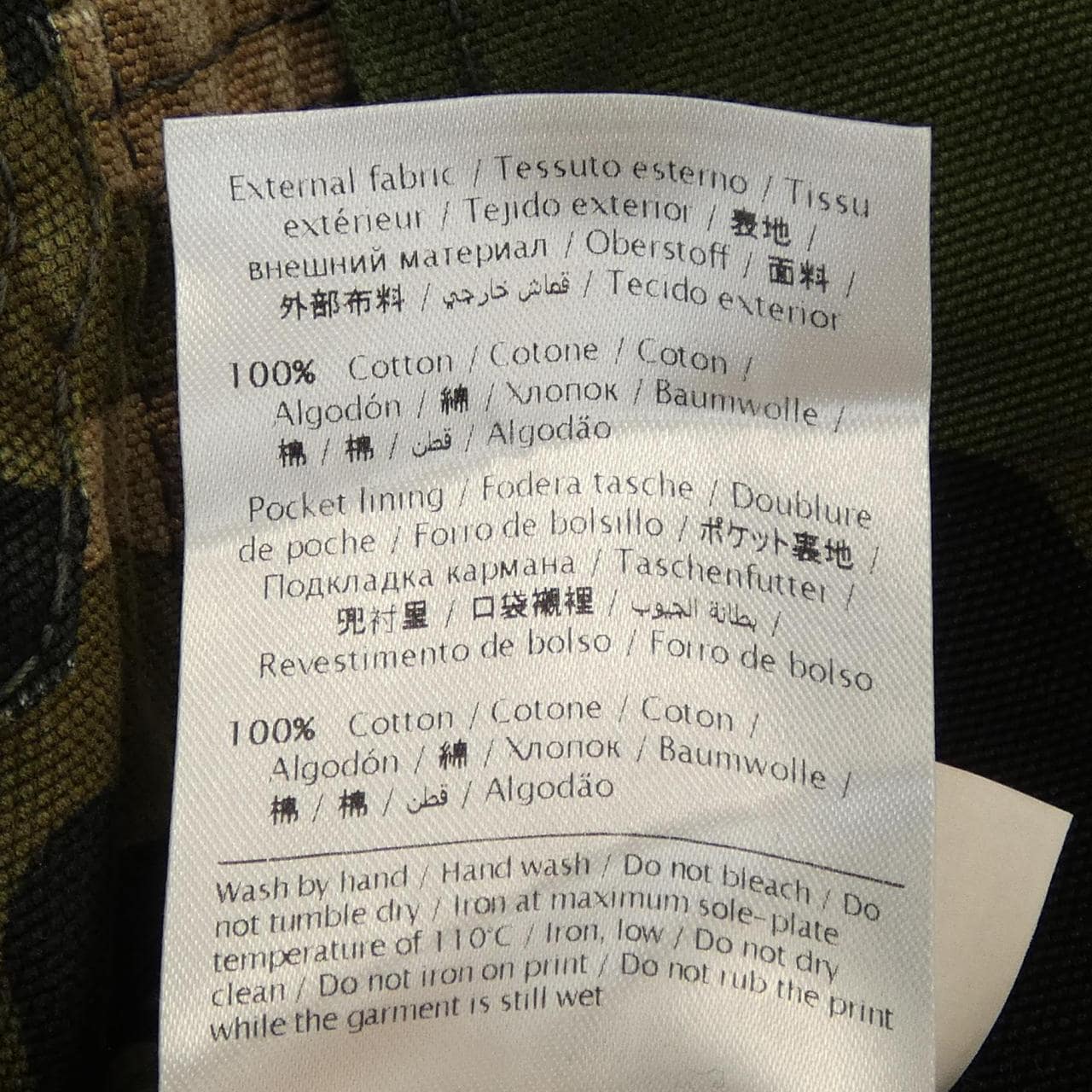 ヴァレンティノ VALENTINO MV0CI04144N ジャケット