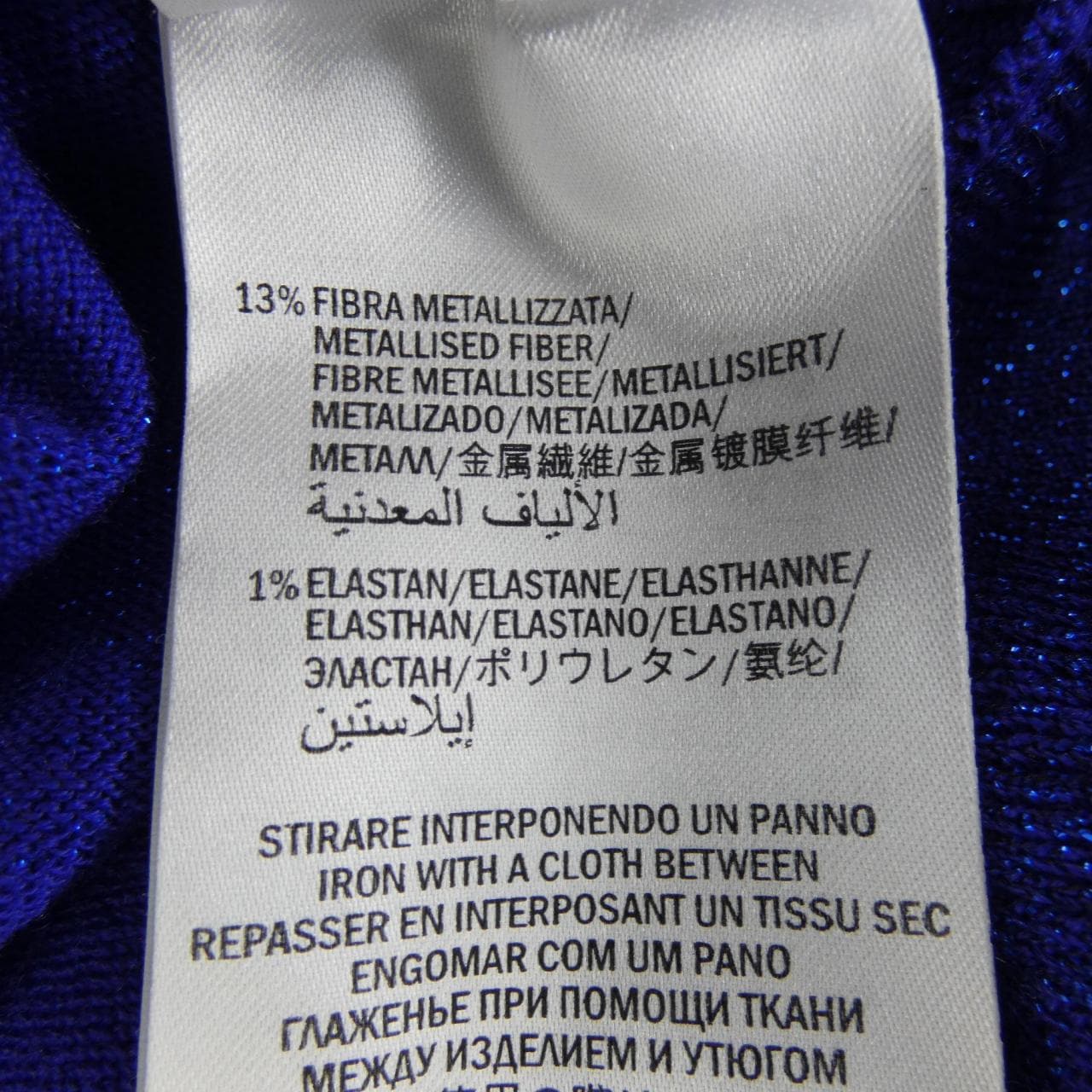 グッチ GUCCI 579764-XKAQ9 パンツ