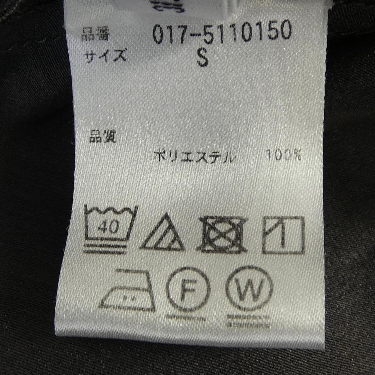 ナチュラルビューティーベーシック NATURAL BEAUTY BASIC トップス