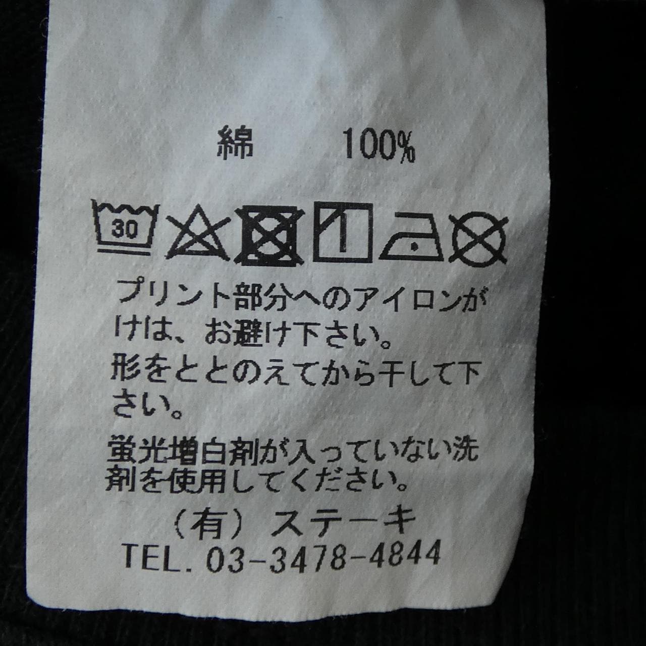 PUKN DRUNKERS Tシャツ