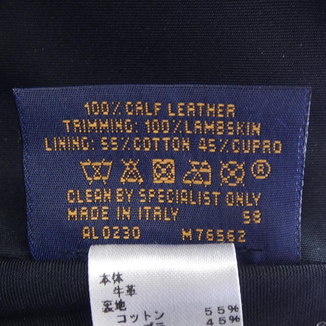 ルイヴィトン LOUIS VUITTON M76562 キャップ