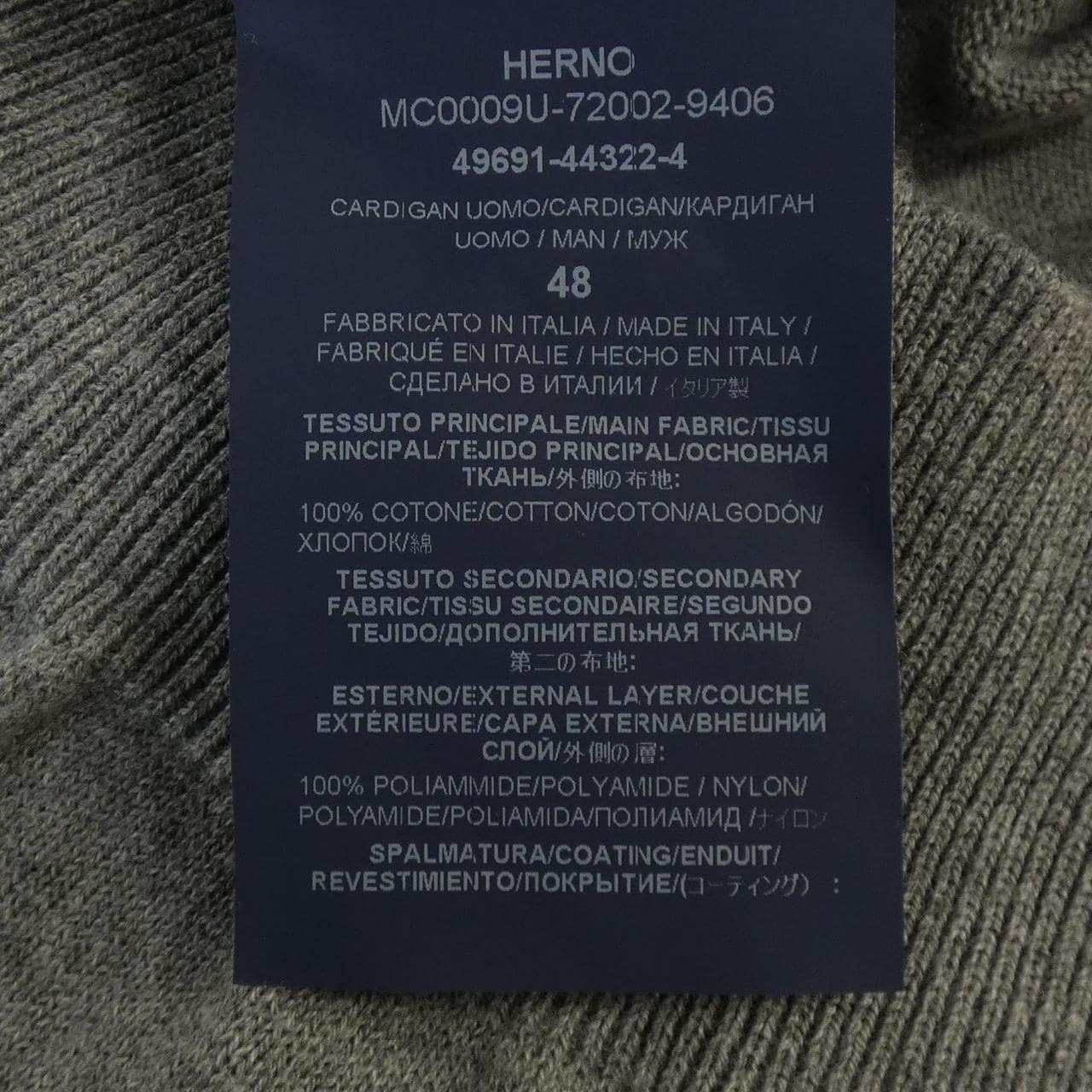 Herno jacket