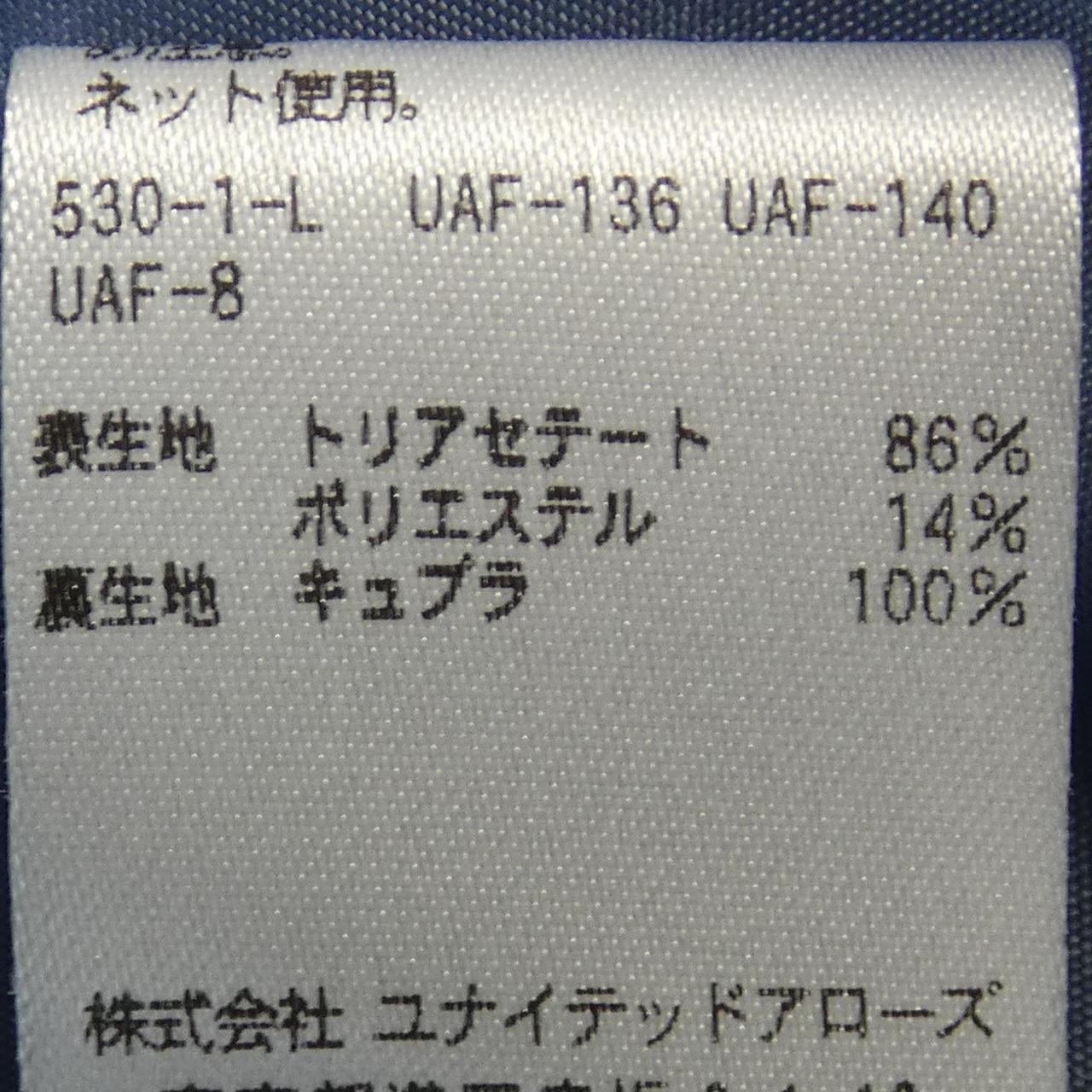 ユナイテッドアローズ UNITED ARROWS スカート