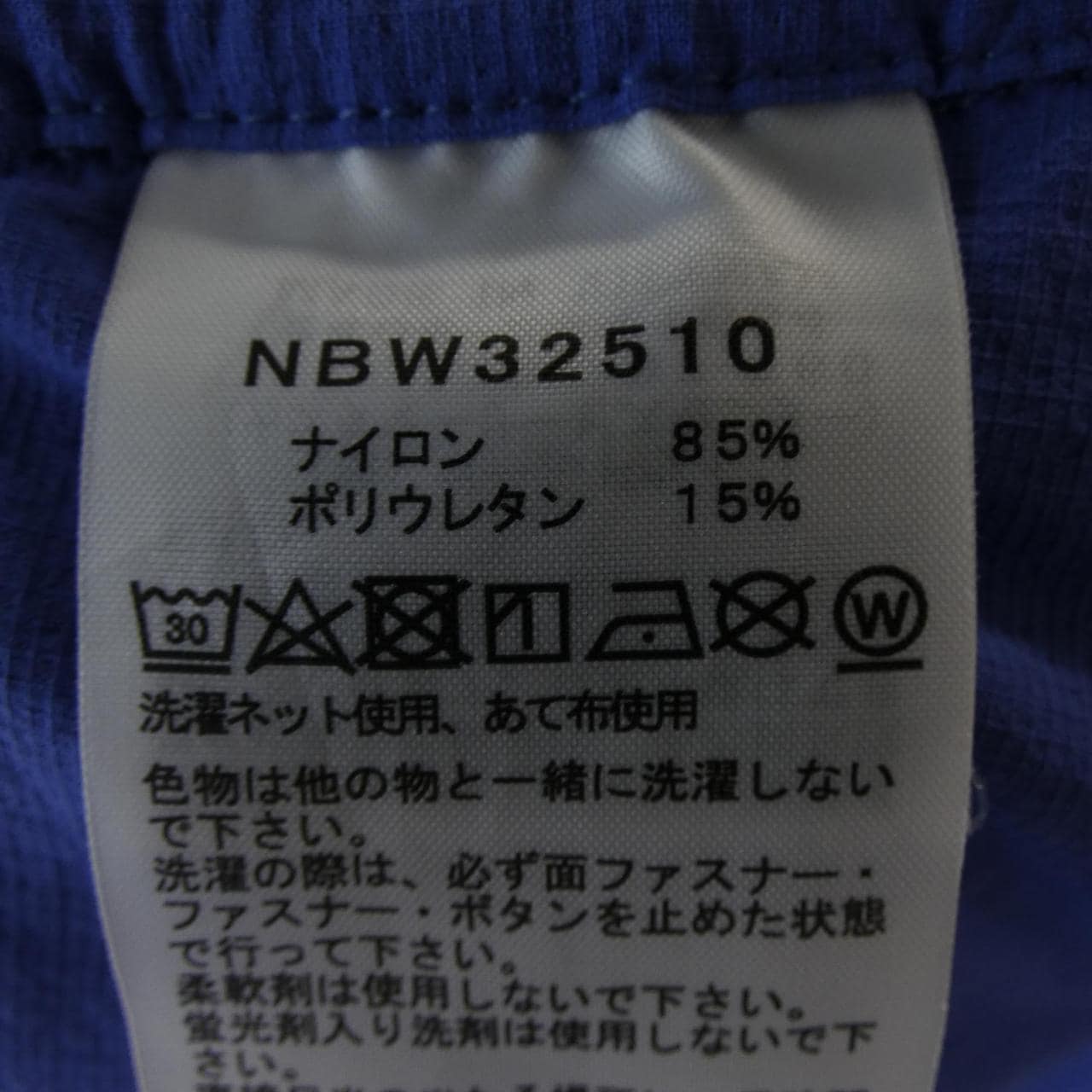 ザノースフェイス THE NORTH FACE NBW32510 パンツ