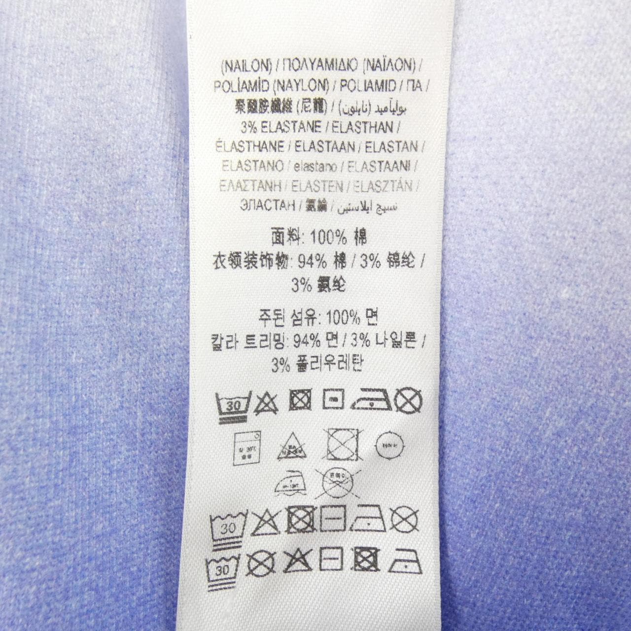 バーバリー BURBERRY 8077611 Tシャツ