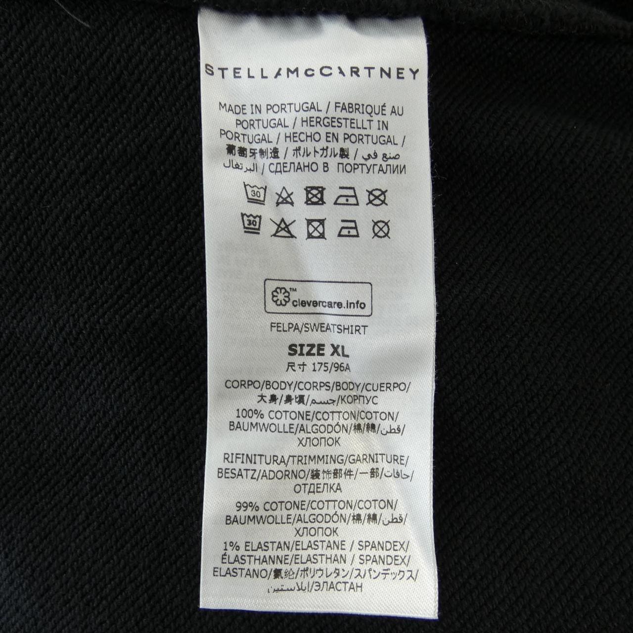 ステラマッカートニー STELLA MCCARTNEY サンシャインフーディ パーカー
