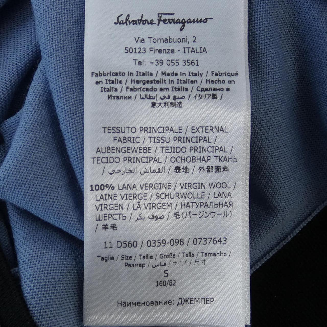 サルヴァトーレフェラガモ SALVATORE FERRAGAMO ニット