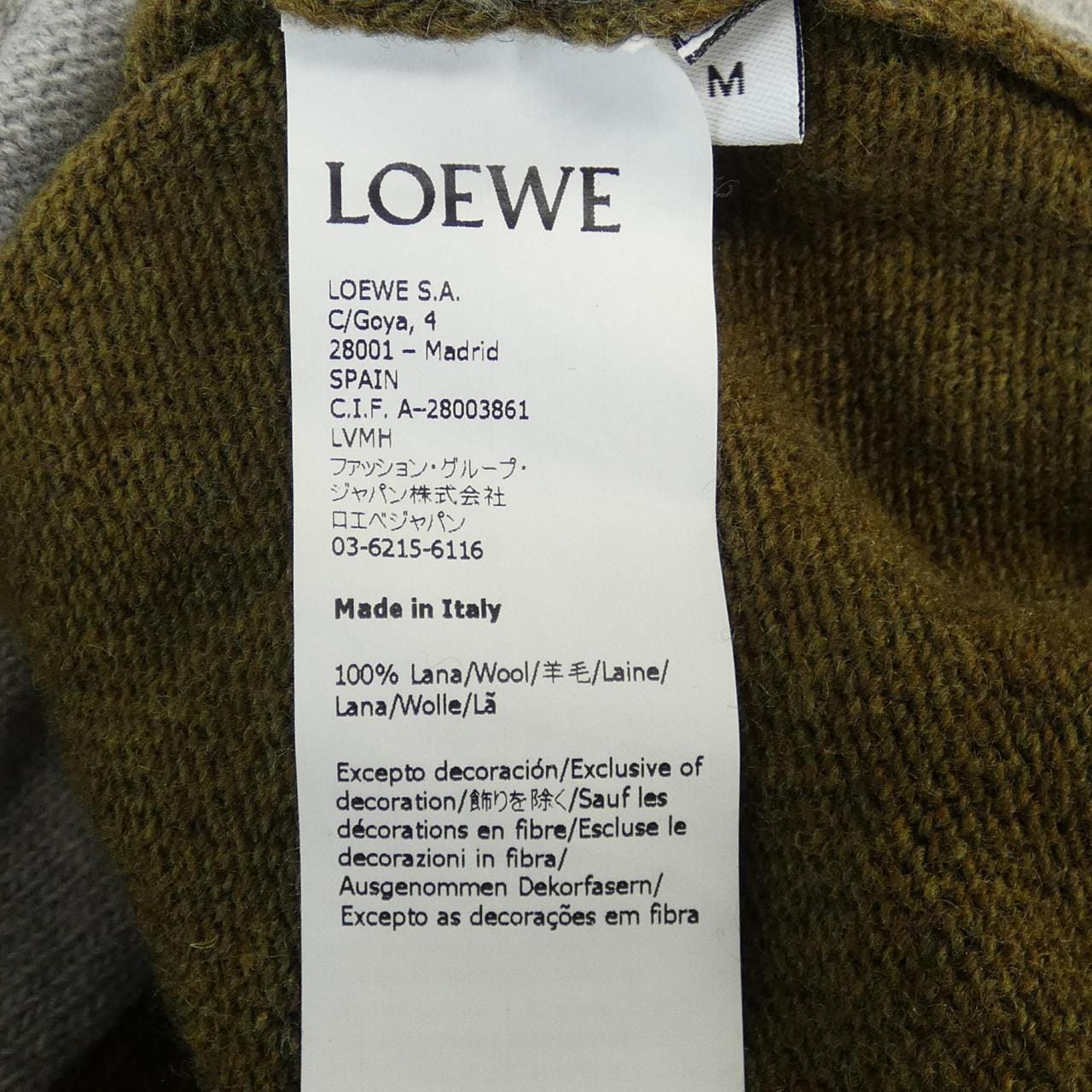 ロエベ LOEWE カーディガン