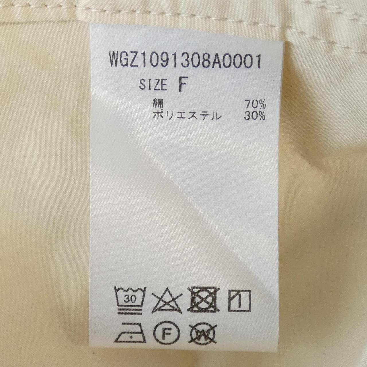 ウィムガゼット WHIM GAZETTE コート