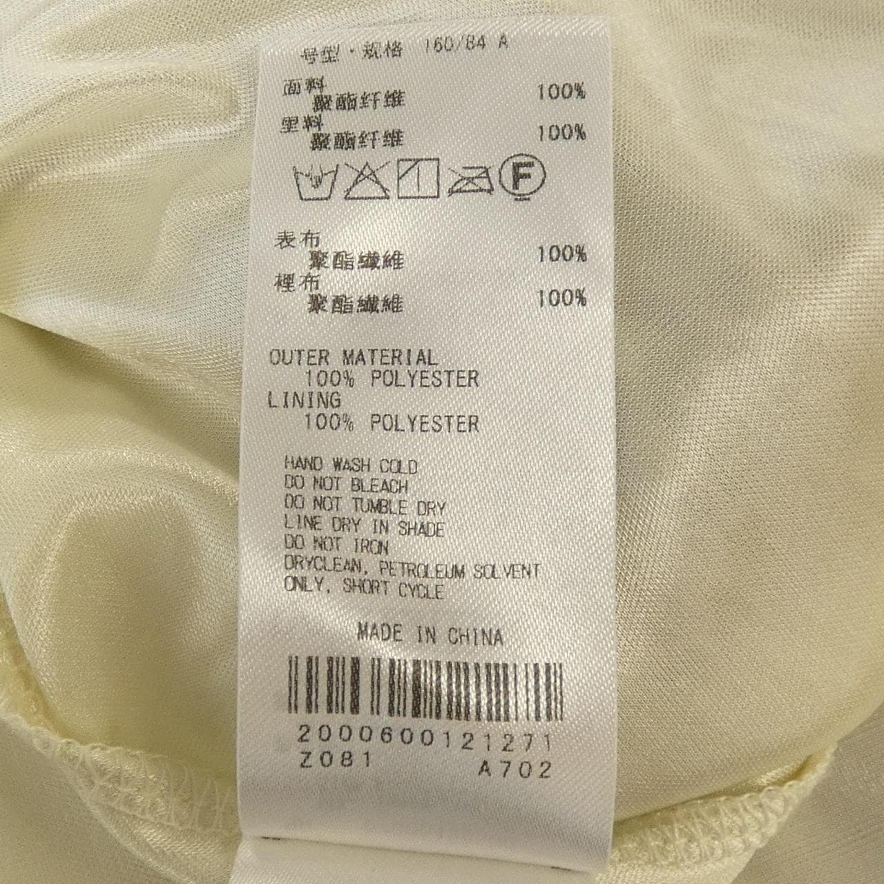 イェッカ ヴェッカ YECCA VECCA ワンピース