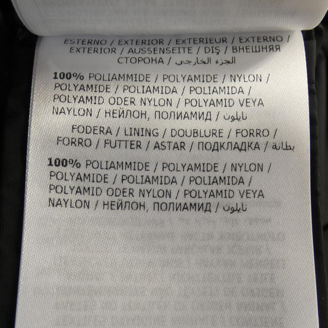 モンクレール MONCLER MIRIELON ダウンコート