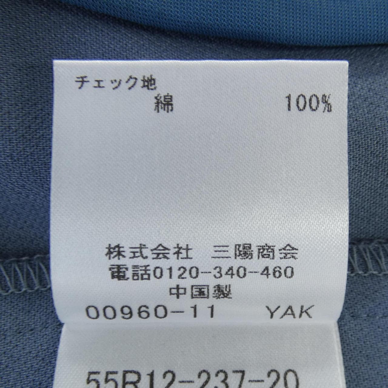 ブルーレーベルクレストブリッジ BLUE LABEL CRESTBRIDGE 55R12-237-20 パンツ