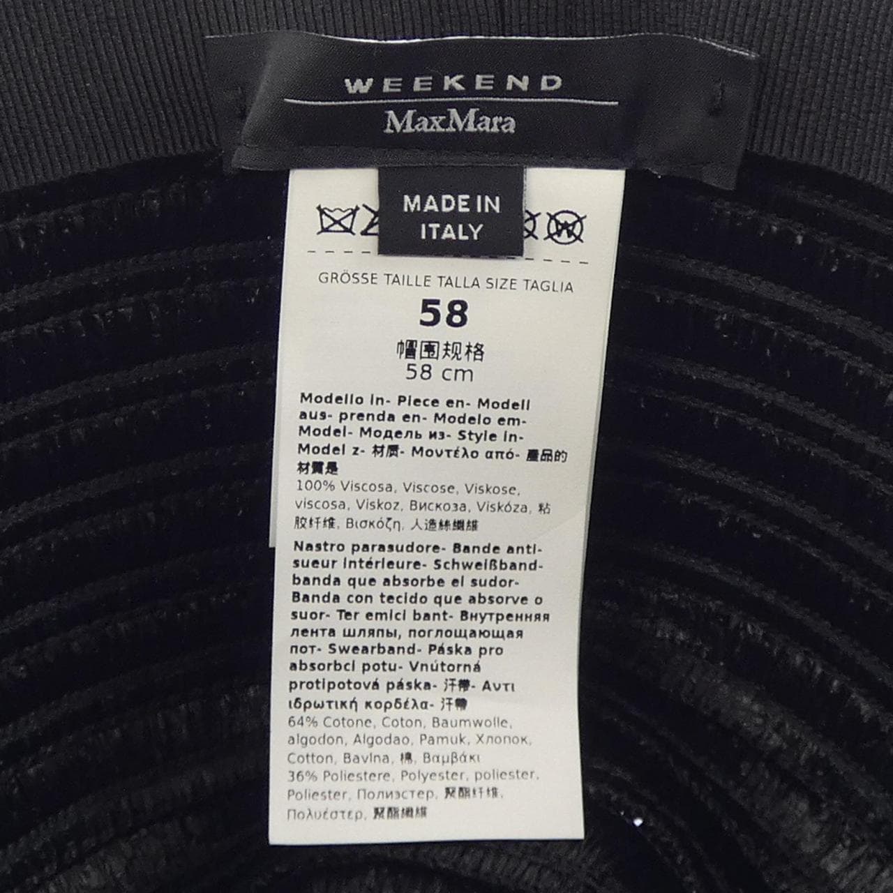 マックスマーラウィークエンド Max Mara weekend 24155710556 ハット