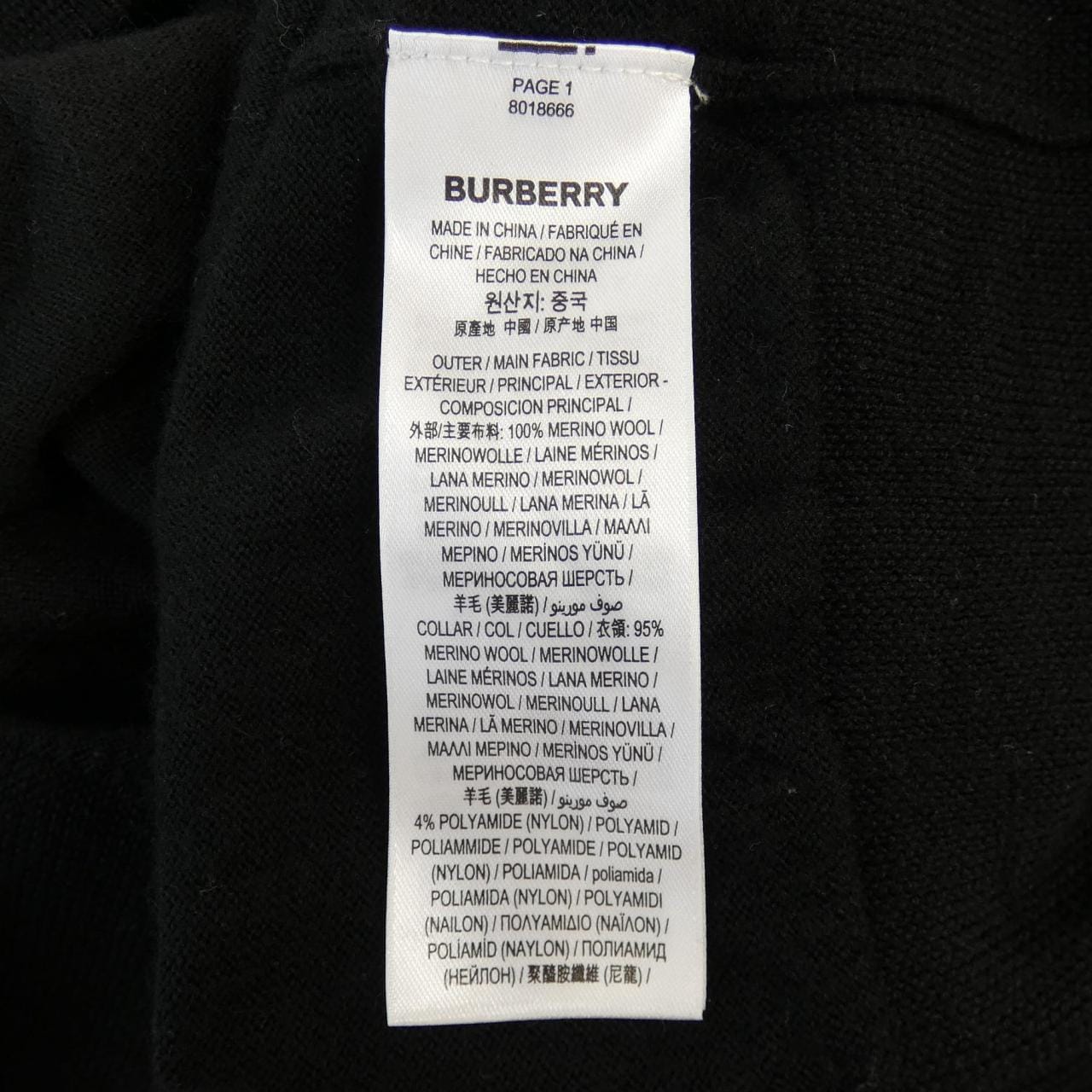 バーバリー BURBERRY ニット