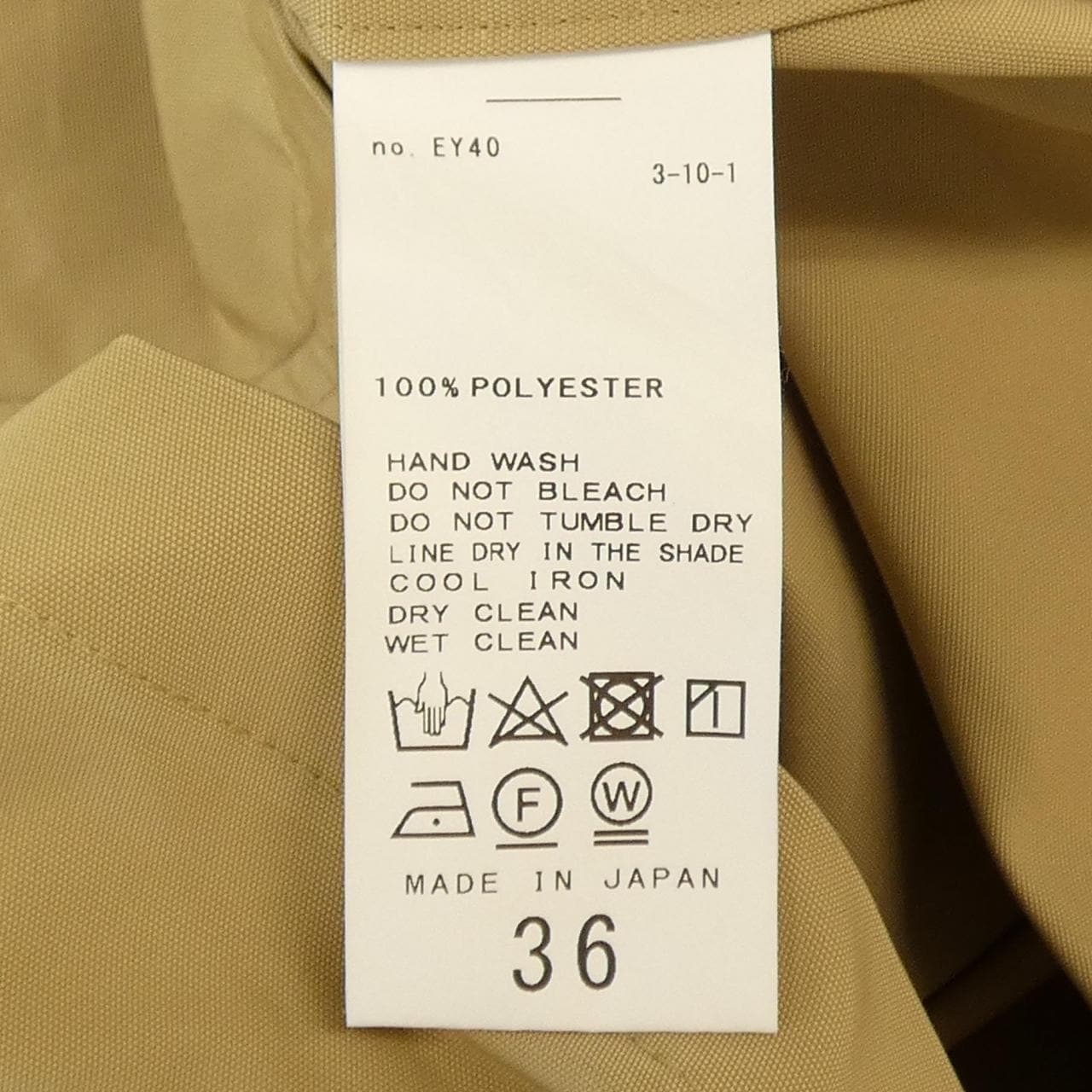 フレームワーク Framework コート