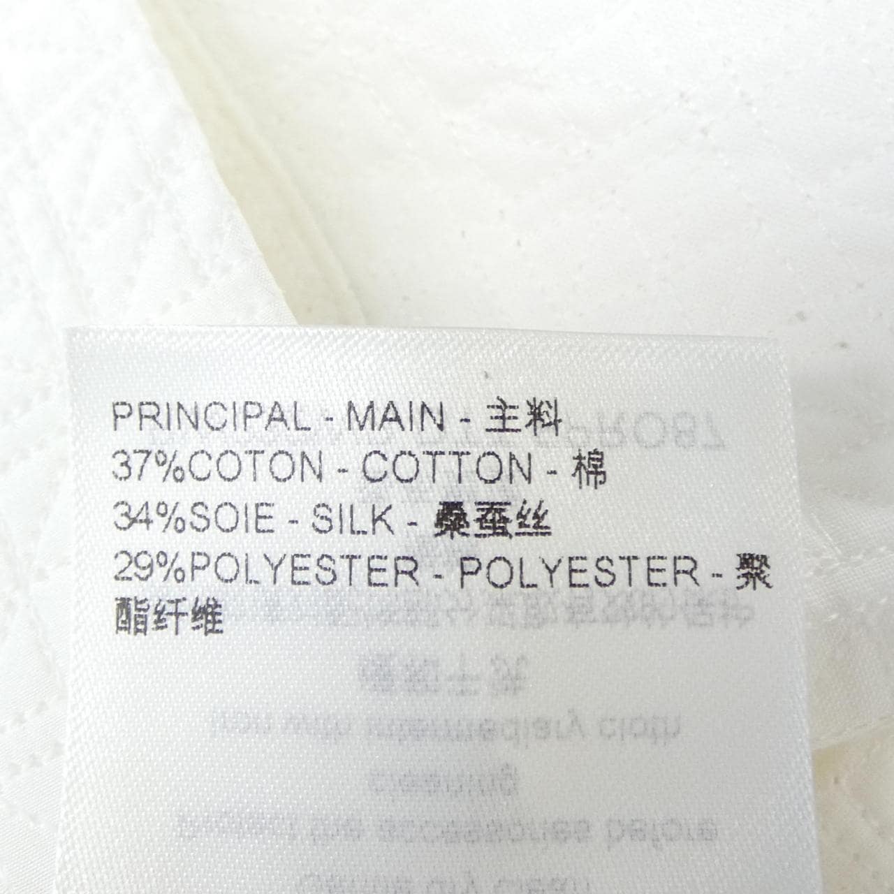 ルイヴィトン LOUIS VUITTON FPRO87DTT セットアップ