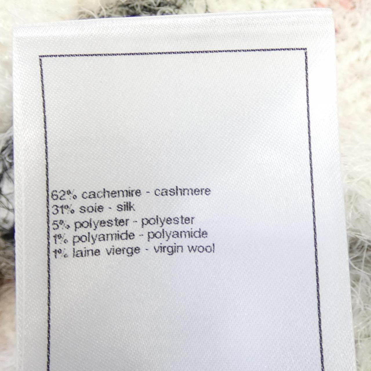 シャネル CHANEL P76108K10960 ニット