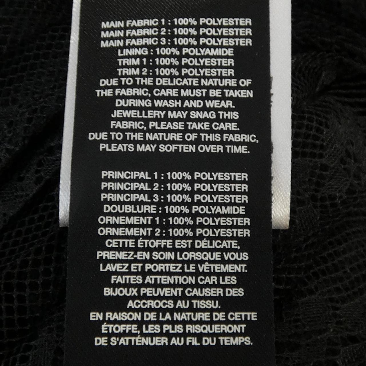 セルフポートレイト self-portrait 20p-rs20-128 トップス