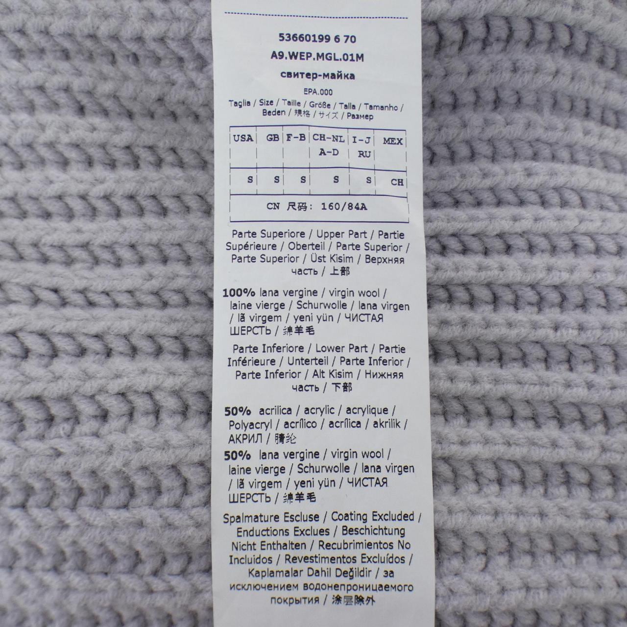 マックスマーラウィークエンド Max Mara weekend 53660199670 ニット