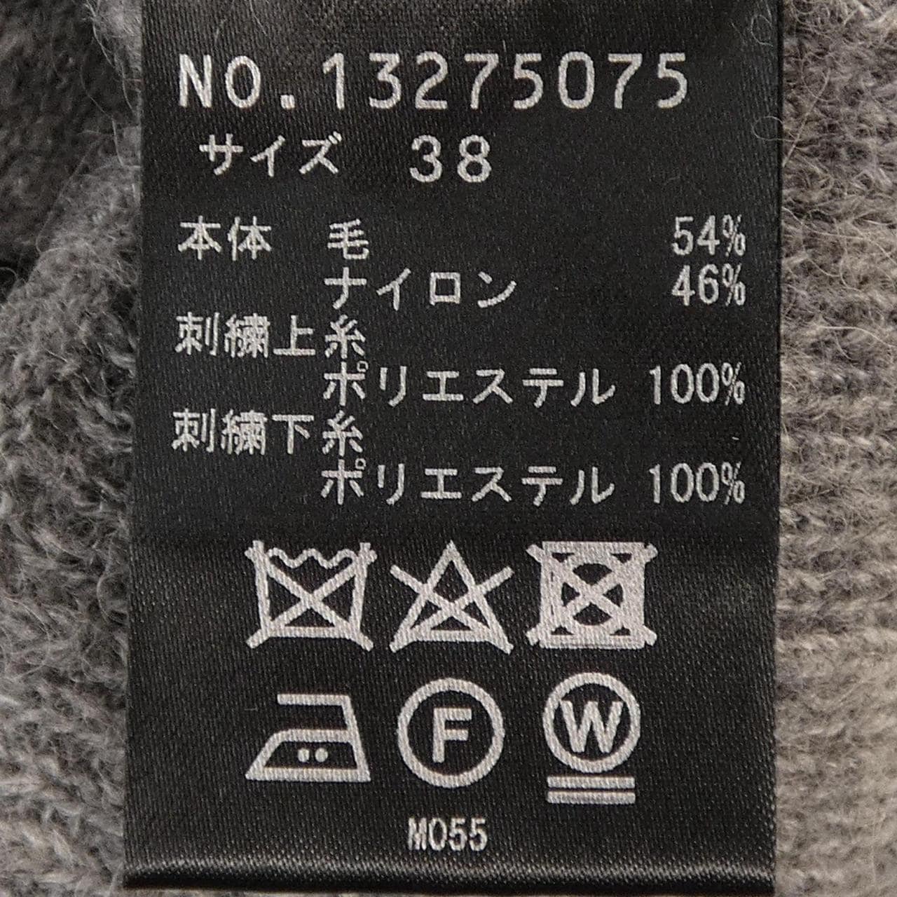 ヴィヴィアンタム VIVIENNE TAM カーディガン
