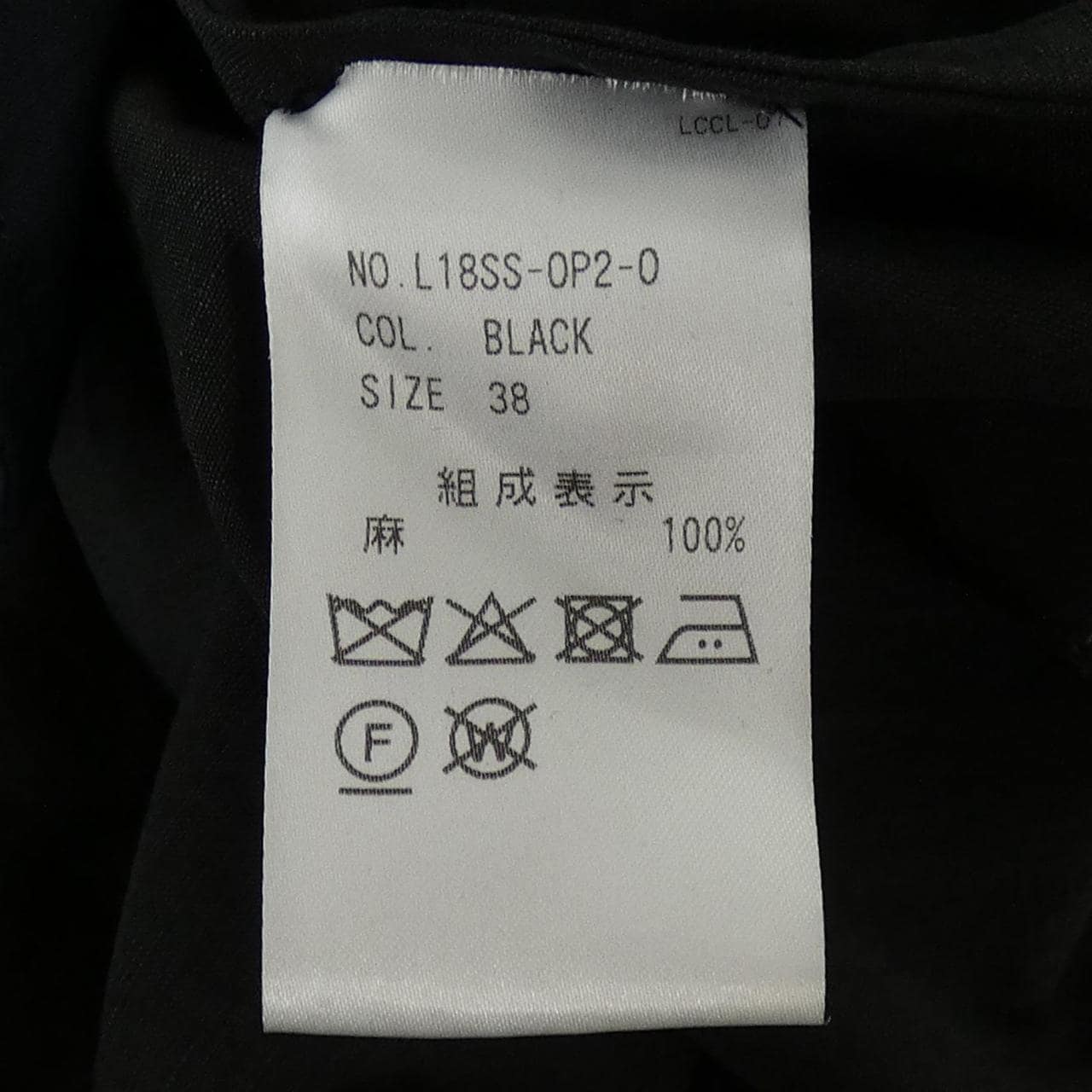 ラシュモン Lachement L18SS-OP2-0 ワンピース